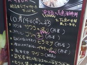 スローポークさんのJF糸島「志摩の四季」の投稿写真1