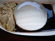 白梅さんの金精軒・台ヶ原店の投稿写真1