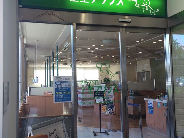 外観です_上里レストランプリンス