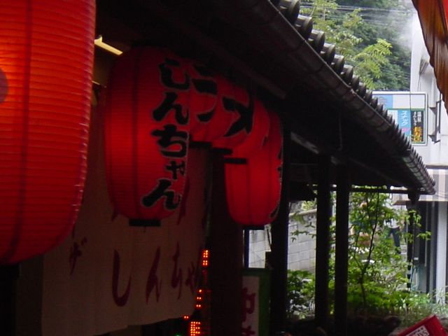 ラーメン_しんちゃんラーメン