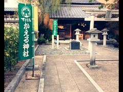 下呂温泉の写真1