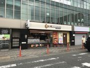 higuさんのル・クロワッサン 庄内店の投稿写真1