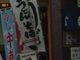 たさんのお食事処・暖への投稿写真4