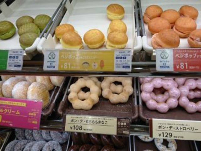 ミスタードーナツ_ミスタードーナツイオン高岡ショップ