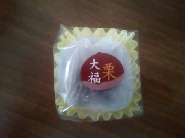 180円です!_青木松風庵泉北高倉台店