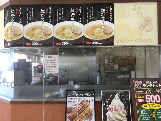 店舗・入り口付近_ピクニックコート寄居北店