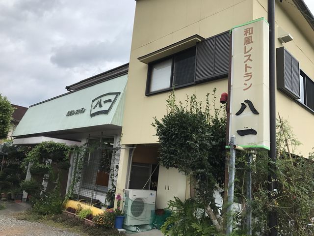 外観_和風レストラン八一
