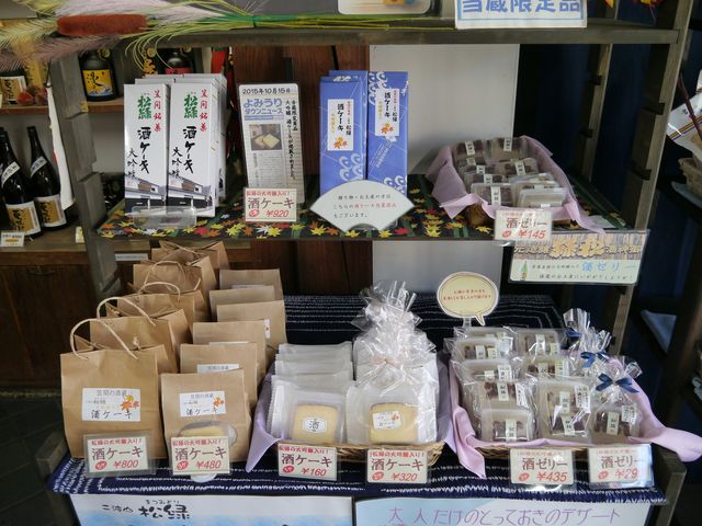 笹目宗兵衛商店