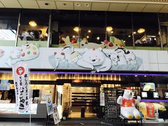 smrkyさんの天文館むじゃきへの投稿写真1