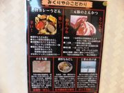 こぼらさんのみくりやの投稿写真3