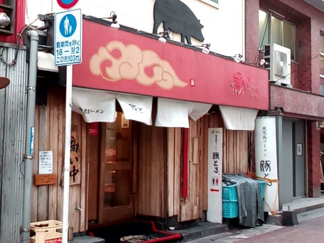 お店の外観_鹿児島ラーメン豚とろ 天文館本店