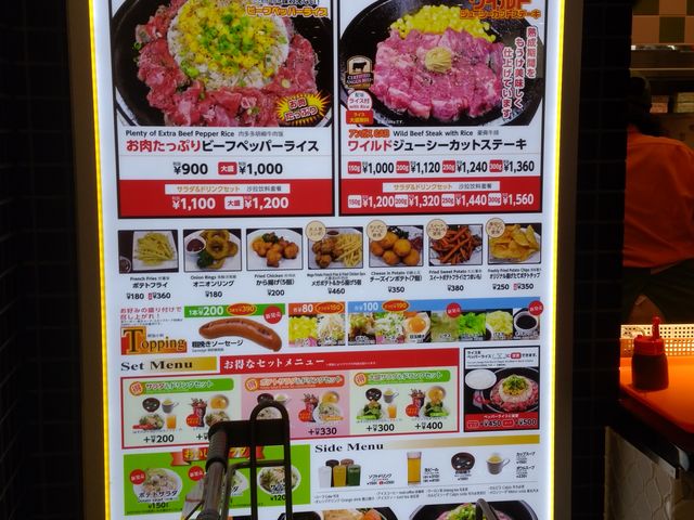 見ているだけで食欲がそそられる_ペッパーランチ イオンモール広島府中ソレイユ店