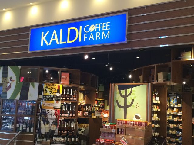 どこでも同じ構え
_カルディコーヒーファーム アリオ倉敷店