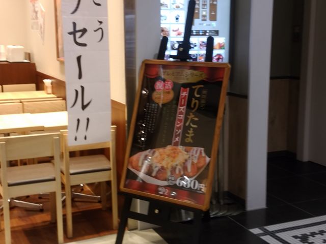 焼いている匂いに誘われる_築地銀だこ ダイヤモンドシティ・ソレイユ店