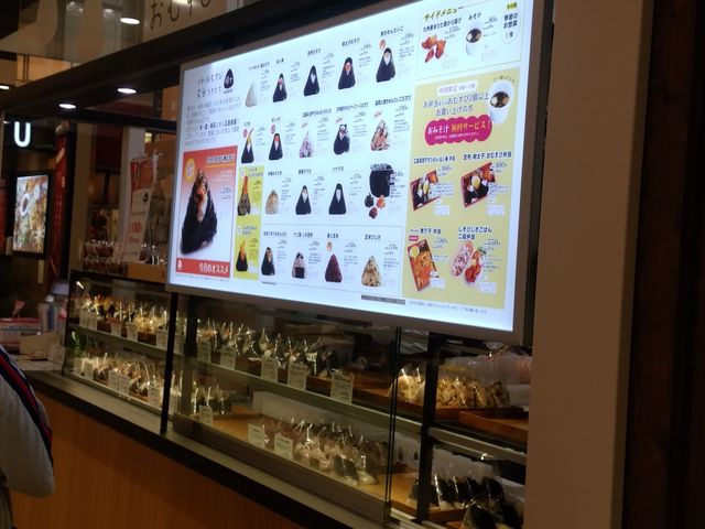 新商品がよく出ます_こめ・おむすび工房 膳七