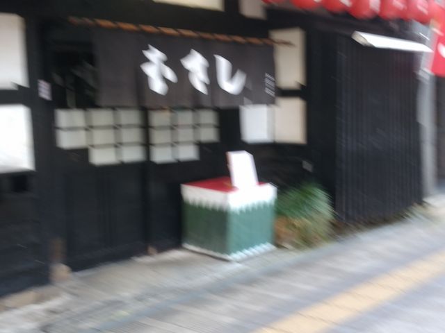 お店の外観_むすび むさし 本通店