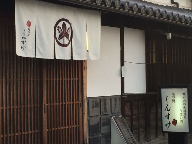 趣ある店構え_鬼の厨 しんすけ