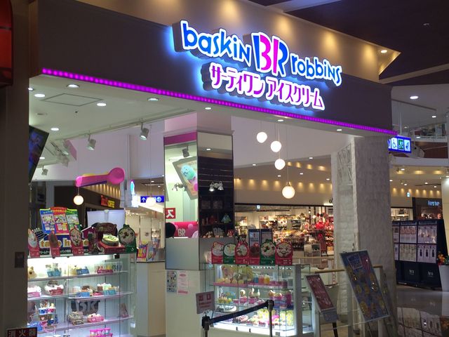 明るいお店_サーティワンアイスクリームアリオ倉敷店(31 Baskin-Robbins)