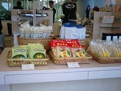 そらりむさんのタケヤ味噌会館への投稿写真1