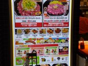 えりさんのペッパーランチ イオンモール広島府中ソレイユ店の投稿写真1