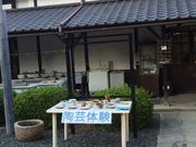 井のママさんの倉敷アイビースクエア愛美工房陶芸教室の投稿写真1
