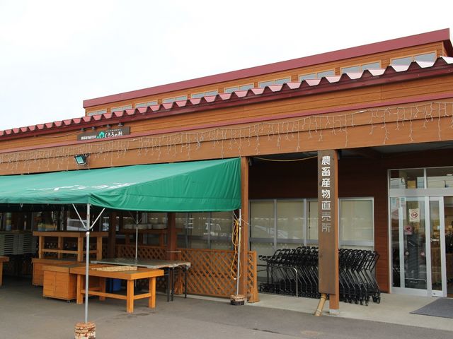 たかちゃんさんのホクレン食と農のふれあいファーム くるるの杜の投稿写真1