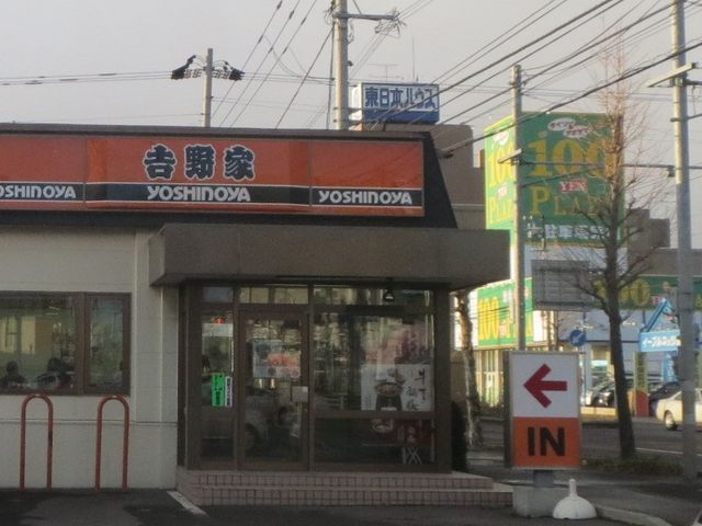 お店外観_吉野家 産業道路美原店