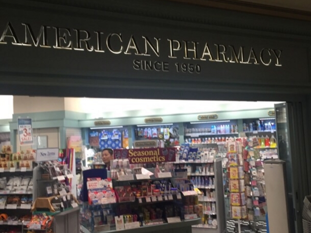 丸ビルれしい外観です。_AMERICAN PHARMACY