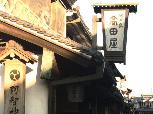 看板も渋い_高田屋