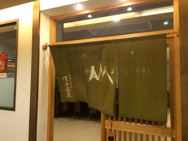 しぶい暖簾_手打ちうどん すぎ茶屋 倉敷天満屋店