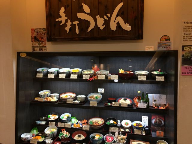 サンプル_手打ちうどん すぎ茶屋 倉敷天満屋店