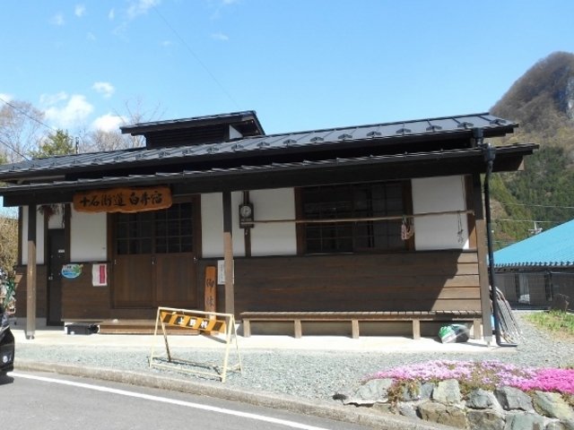 白井関所_白井関所跡