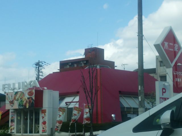 不二家_不二家レストラン南塚口店