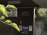 ややさんのドエル珈琲店の投稿写真1