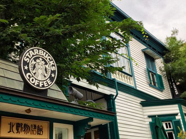 洋館をリノベした建物には、懐かしい旧スタバロゴが今でも掲げられてる!_スターバックス・コーヒー 神戸北野異人館店