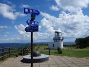 しょうこさんの禄剛埼灯台の投稿写真1