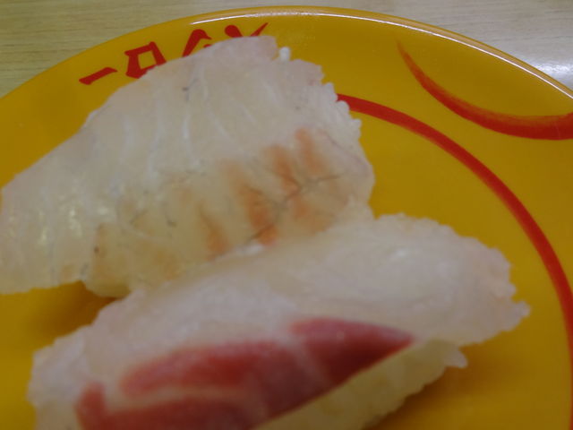 たい_スシロー橋本店