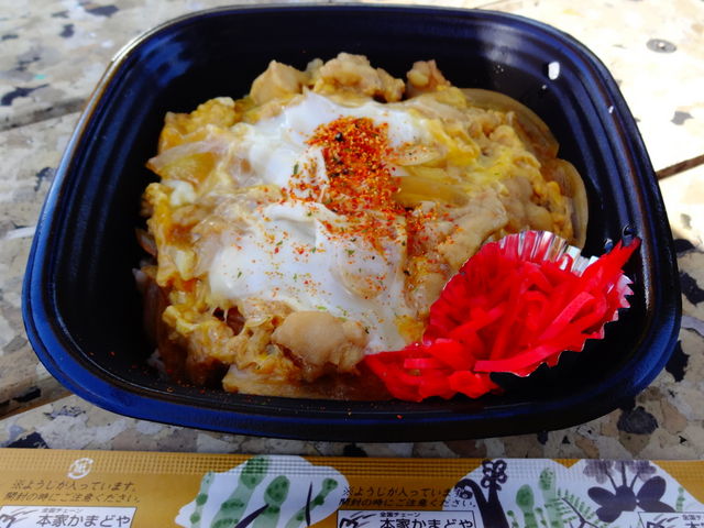 親子丼_本家かまどや小杉ひばり店