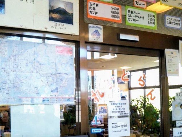 道の駅なるさわ 軽食堂_道の駅なるさわ軽食堂