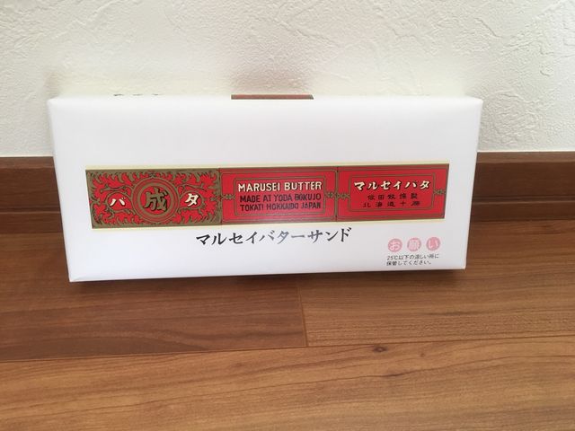 お土産_六花亭 札幌北店