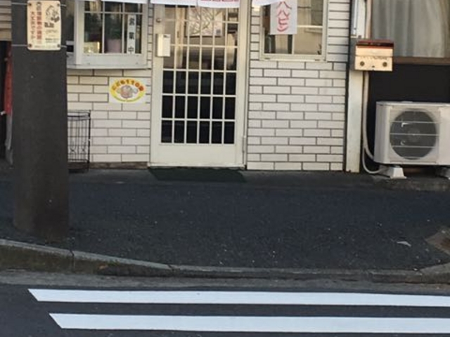 昔ながらの雰囲気です_ハルピン藤沢店