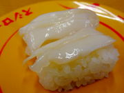 大銀杏さんのスシロー金沢有松店の投稿写真1