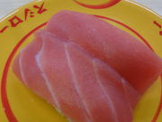 大銀杏さんのスシロー 三津屋店の投稿写真1