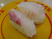 大銀杏さんのスシロー三田対中店の投稿写真1