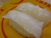 大銀杏さんのスシロー姫路大津店の投稿写真1