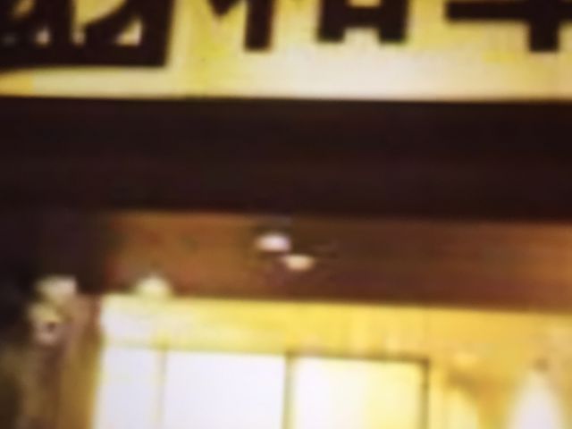 和幸_とんかつ和幸 イオンモール新瑞橋店