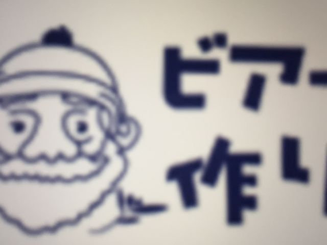 シュークリーム専門店だ_ビアード・パパ イオンモール大日店(Beard Papa)