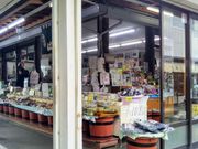 Happyさんのひのでやの投稿写真1