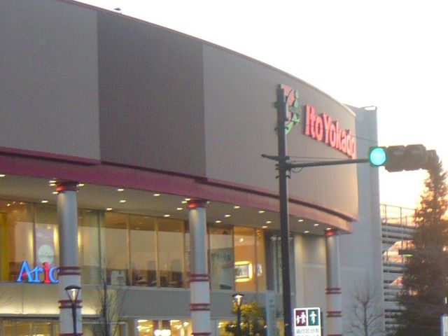 アリオ_サンジェルマン アリオモール店