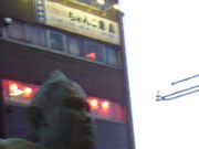 りすさんの両国 ちゃんこ霧島の投稿写真1